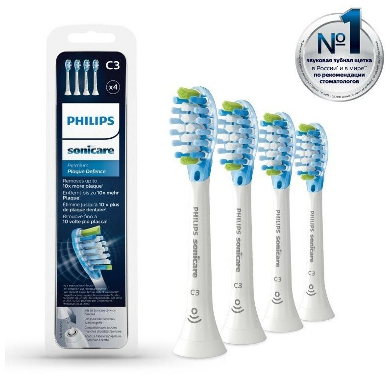 Насадка для электрической зубной щетки Philips Hx9044/17, белая, 4 шт . - фотография № 2