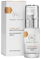 Holy Land JUVELAST RICH NOURISHING SERUM Питательная сыворотка для лица 30 мл