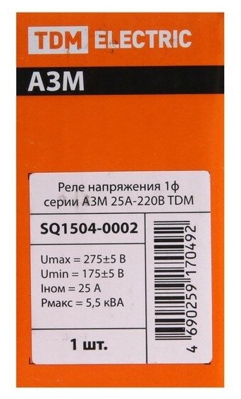 Реле контроля напряжения TDM АЗМ 25А-220В SQ1504-0002 - фотография № 16