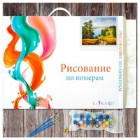 LaKarti Картина по номерам "Лето в деревне" 40х50 см (VP10)