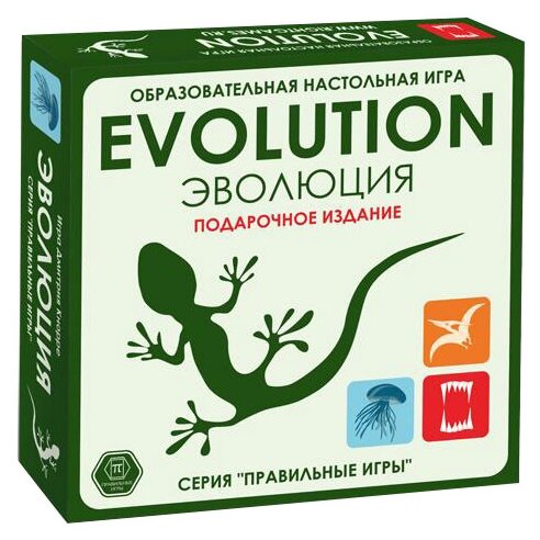 Настольная игра Правильные игры Эволюция Подарочный набор — купить по выгодной цене на Яндекс.Маркете - Классные настолки