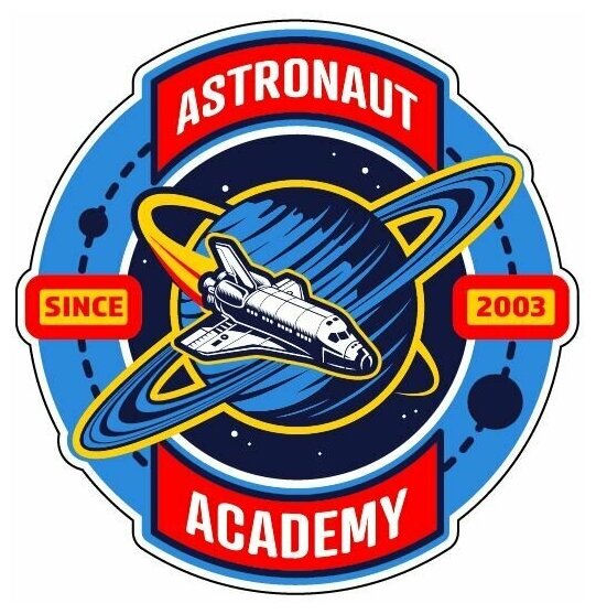 Наклейка Astronaut Academy / Академия космонавтов 15х15 см