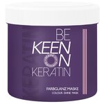 KEEN Маска с кератином для волос Стойкость цвета Keratin Farbglanz Maske - изображение