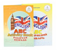 Пособие для говорящей ручки Знаток English ABC. Говорящий букварь ZP-20019