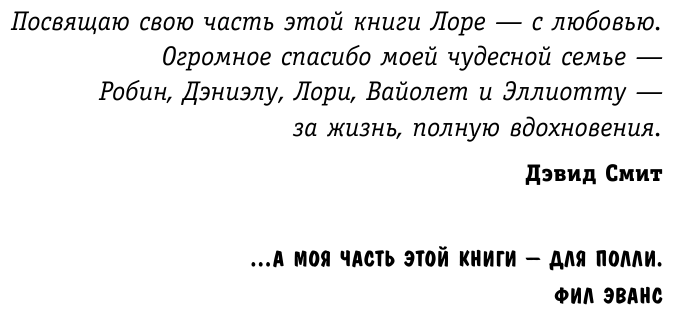 Капитал Маркса в комиксах новое оформление - фото №5