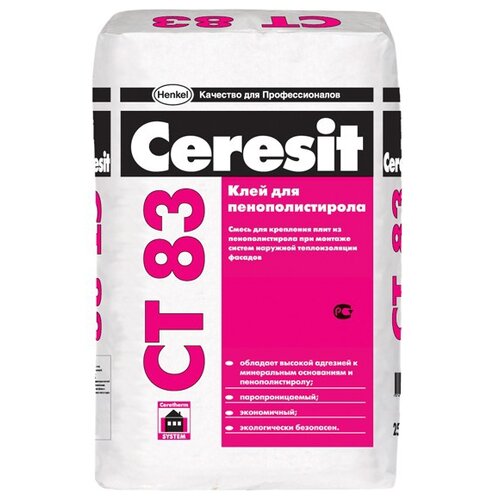 Строительная смесь Ceresit CT 83 25 кг светло-коричневый мешок