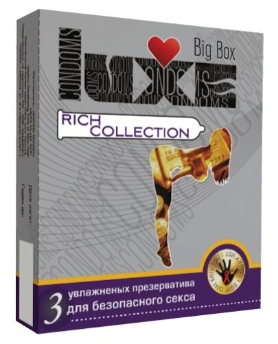 Презервативы Luxe, royal, cherry collection, 18 см, 5,2 см, 3 шт.