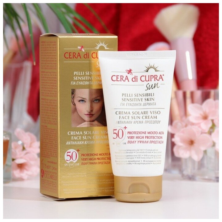 Крем для лица Cera di Cupra SUN FACE CREAM SPF 50+ 75 мл - фото №1