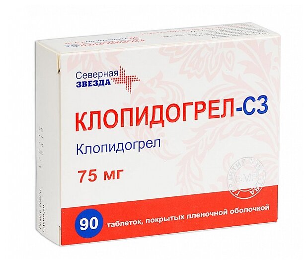 Клопидогрел-СЗ таб. п/о плен., 75 мг, 90 шт.