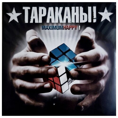 Виниловая пластинка тараканы! / MaximumHappy I (LP) тараканы тараканы 15 худым и злым 180 gr