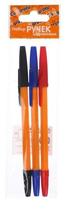 Набор ручек шариковых 3 цвета, стержень 0,7 мм, синий, красный, чёрный, корпус оранжевый