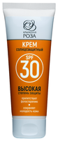 Крымская роза Солнцезащитный крем SPF 30 75 мл