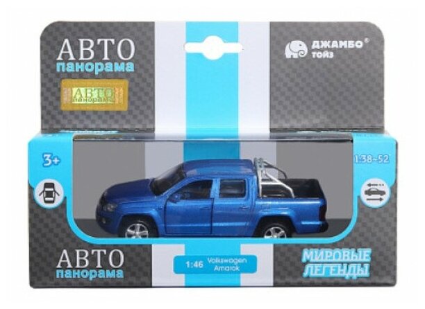 ТМ "Автопанорама" Машинка металлическая 1:46 Volkswagen Amarok, синий, откр. двери, инерция, в/к 17,5*12,5*6,5 см JB1251274