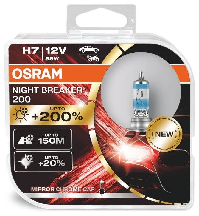 Лампа Галогеновая "Osram" H7 12v 55 (64210nb200-Hcb) (Яркость+200%) (2 Шт Osram арт. 64210NB200-HCB