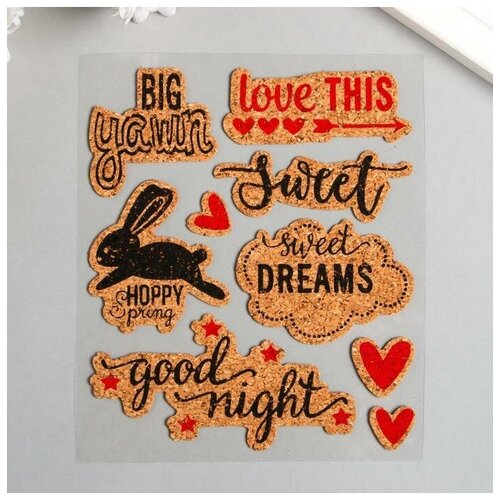 Наклейка пробка Сладкие сны 185х12 см 400₽