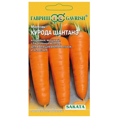 Семена Гавриш Морковь Курода Шантанэ 2 г морковь курода шантанэ семена гавриш