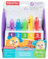 Интерактивная развивающая игрушка Fisher-Price Смейся и учись. Обучающие карандаши разноцветный