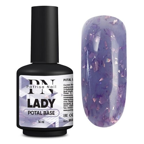 Patrisa Nail Базовое покрытие Potal Base, Lady, 16 мл