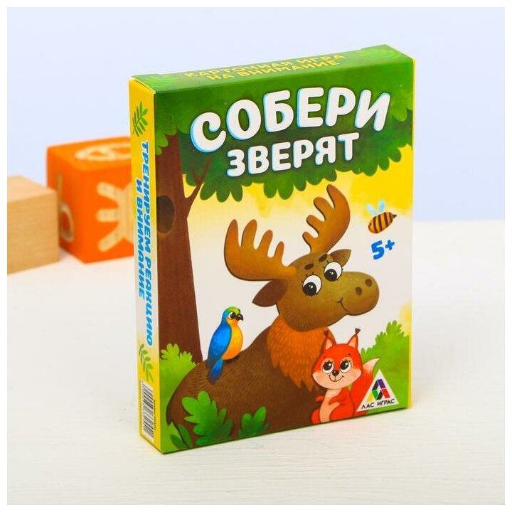 Быстрая карточная игра Лас Играс "Собери зверят", 32 карточки (3933255)