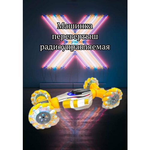 Радиоуправляемая машина JZL Cool Stunt Car csc-01 с индукцией жестов машина перевертыш радиоуправляемая storm stunt с управлением жестами цвет зеленый