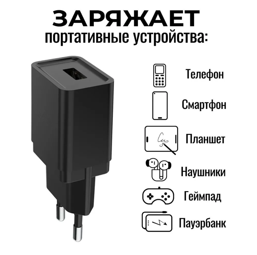 Универсальное зарядное устройство KFree (2.4A), сетевое зарядное устройство, блок для зарядки телефона, дорожное зарядное устройство