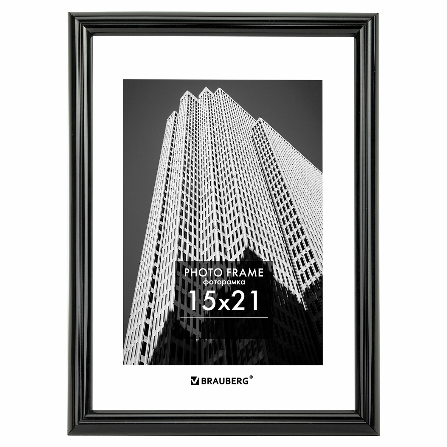 фото Рамка 15х21 см небьющаяся, багет 14 мм, пластик, BRAUBERG "Original", черная, 391228