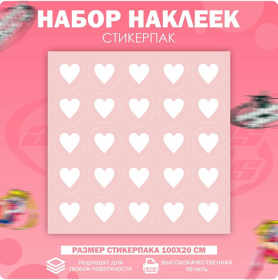 Заказать наклейки со своим дизайном — купить по низкой цене на Яндекс ...