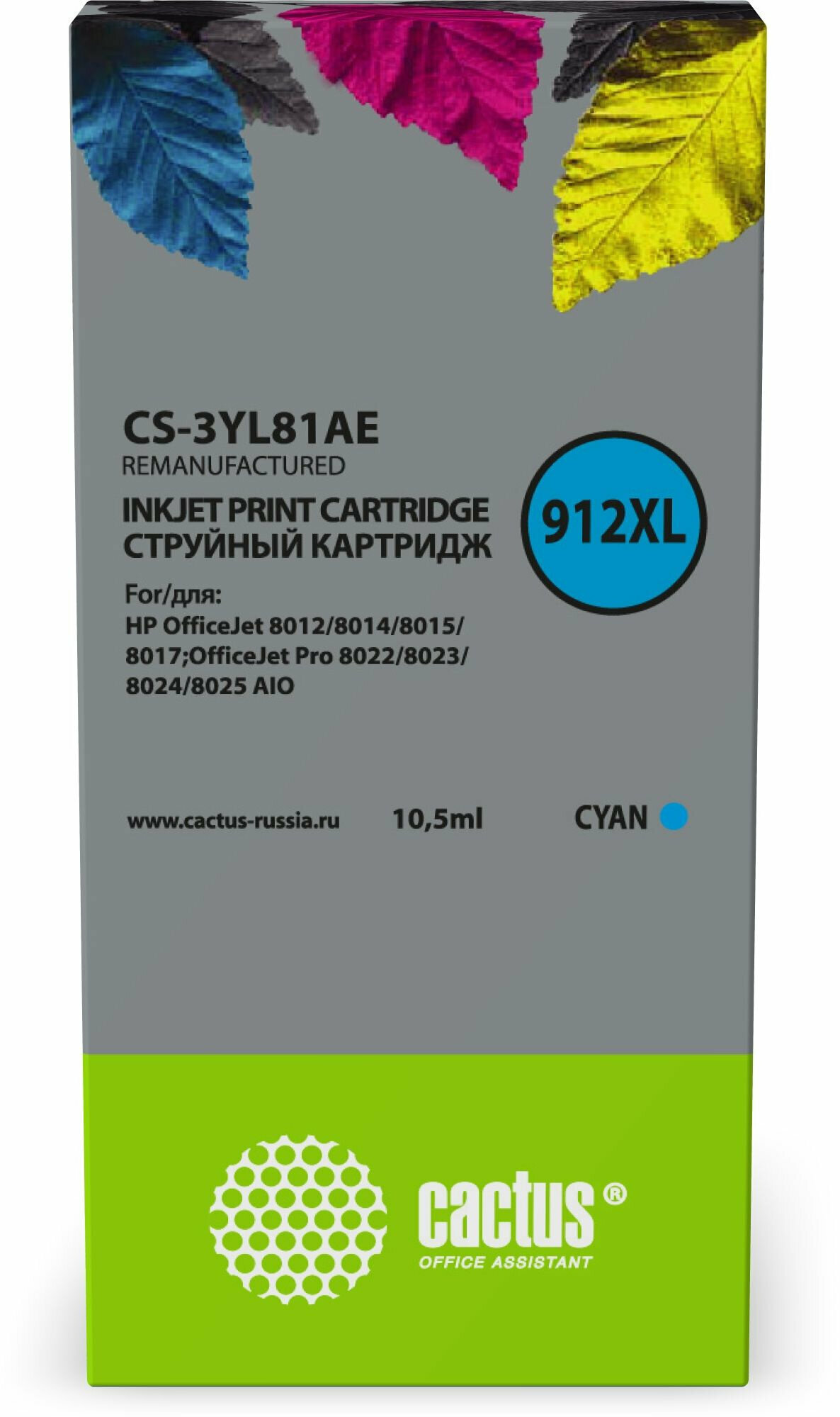 Картридж № 912 XL (3YL81AE) Cyan для принтера HP OfficeJet All-in-One Printer 8012 / 8014 / 8015 / 8017