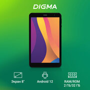 Планшет 8" Digma Optima 8259C 4G T310 2ГБ 32ГБ Android 12 WiFi LTE