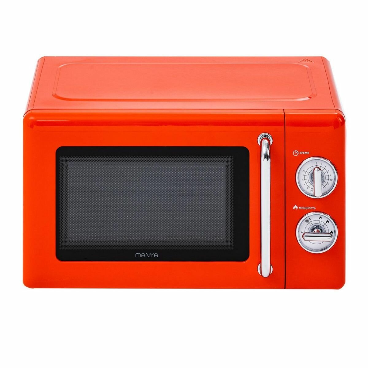 Микроволновая печь MANYA M20MR01O оранжевый 20 л 700 Вт - фотография № 3