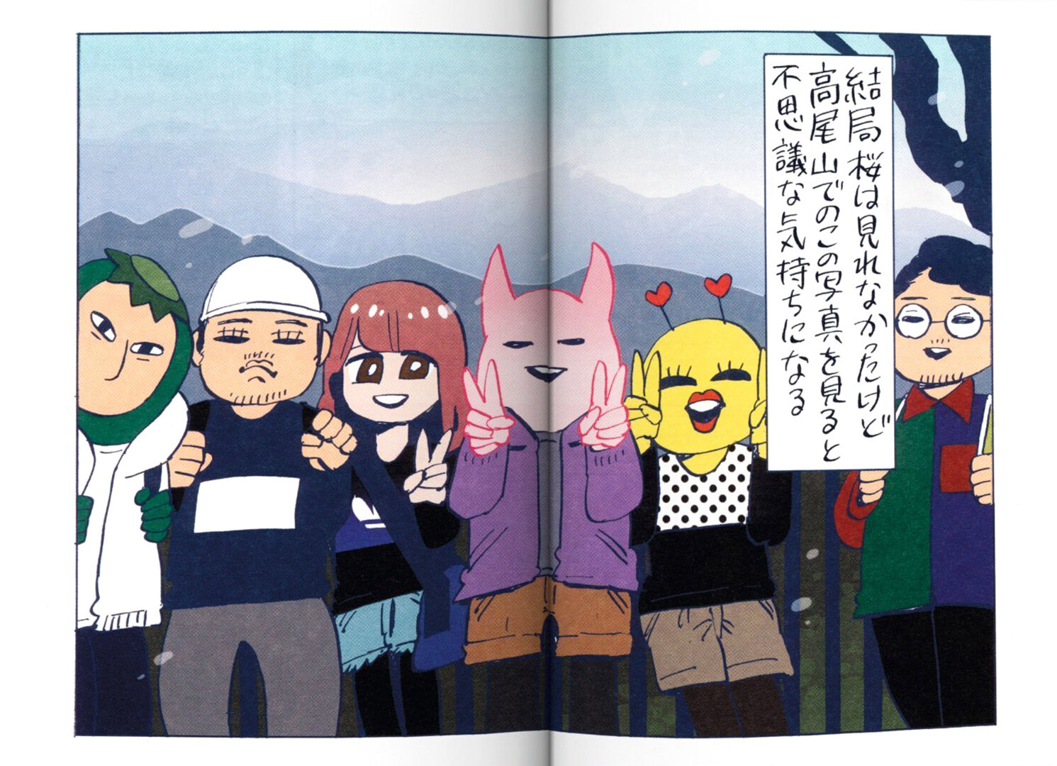 100 Manga artists (Masanao A.) - фото №15