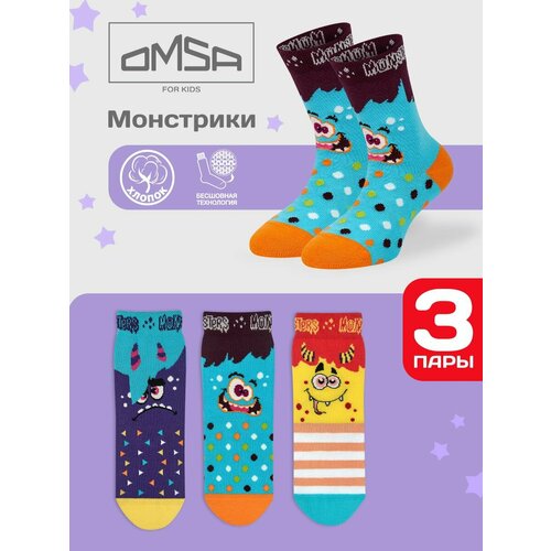 Носки Omsa размер 19-22 (12-14), фиолетовый, желтый