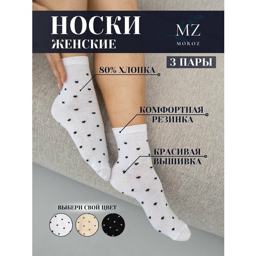 фото Носки moroz, 3 пары, размер 36/40, белый