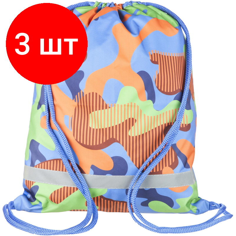 фото Комплект 2 штук, Мешок для обуви №1School Милитари цветной, 360x470мм, светоотраж, МО-26-1с