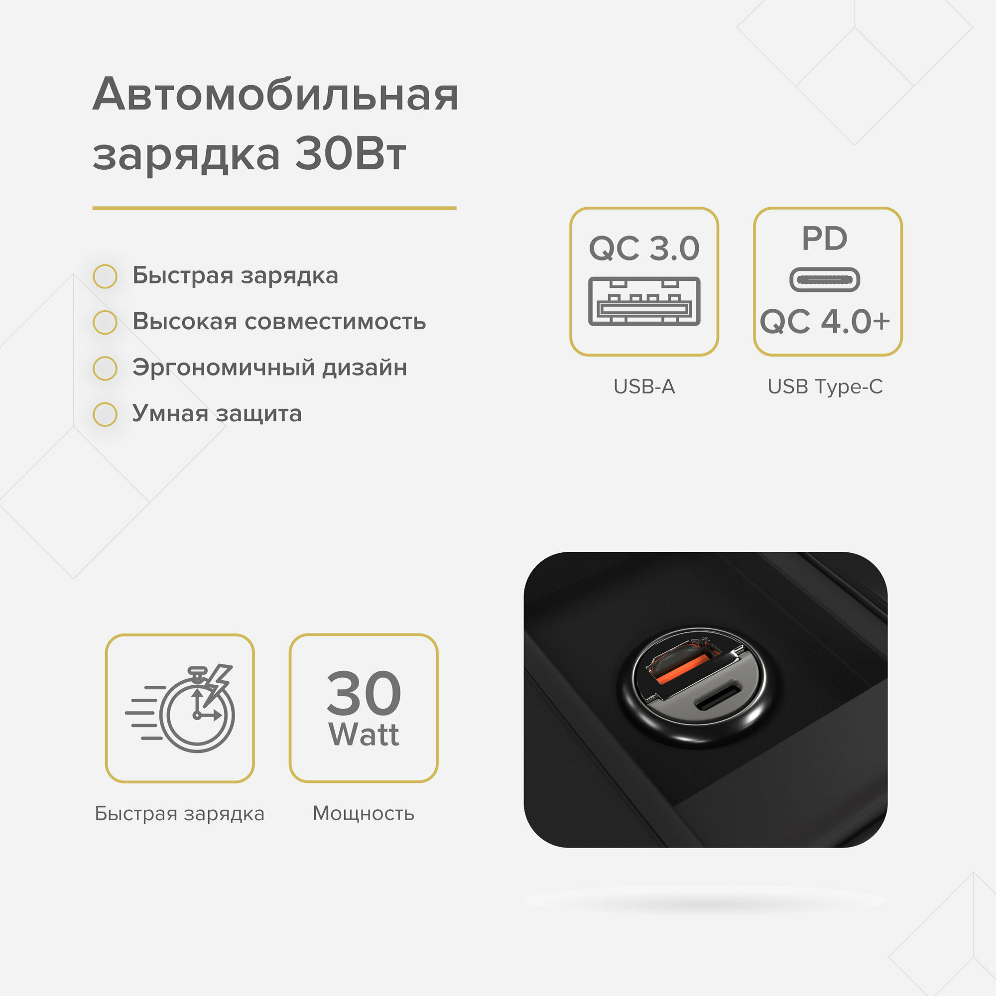 Автомобильное зарядное устройство Lyambda, USB, 5A, черный Noname - фото №5