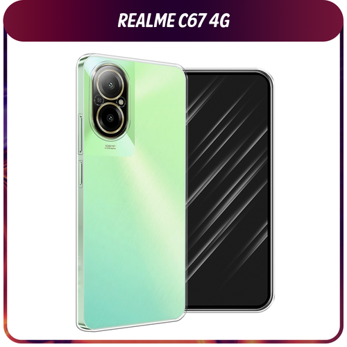 Силиконовый чехол на Realme C67 4G / Реалми C67 4G, прозрачный
