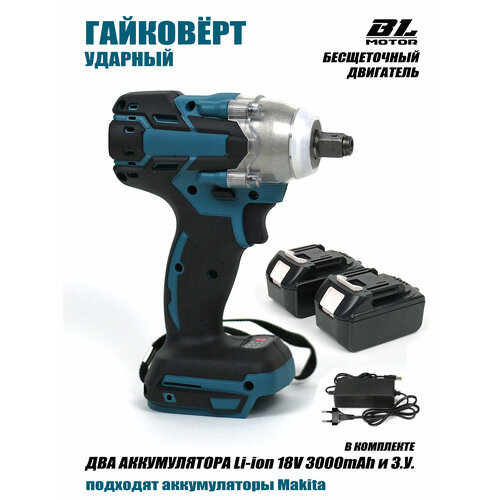 Гайковерт ударный аккумуляторный 600000₽