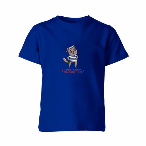 детская футболка капибара капитан мужчине 23 февраля мем 128 красный Футболка Us Basic, размер 10, синий