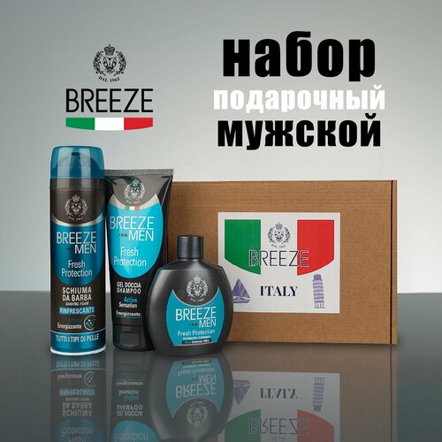 Breeze      Fresh Protection:   100  +    200  +     200 