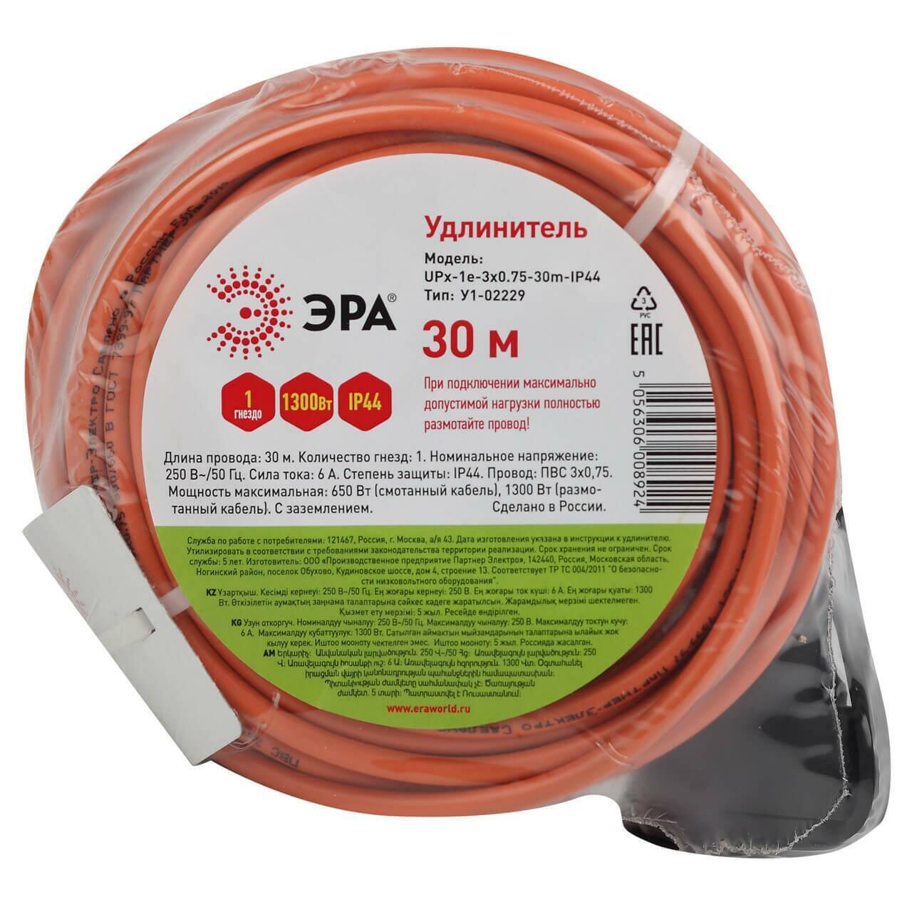 Удлинитель силовой Эра UPx-1e-3x0.75-30m-IP44 (Б0046812) 3x0.75кв.мм 1розет. 30м ПВС 6A без катушки - фото №3