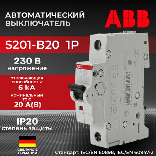 Автоматический выключатель S201-B20 1P B 20A ICU=6KA 1M