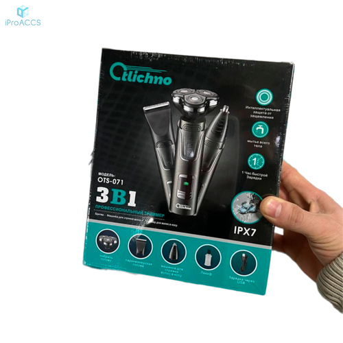 Профессиональный триммер 3 в 1 модель OTS-071 289900₽