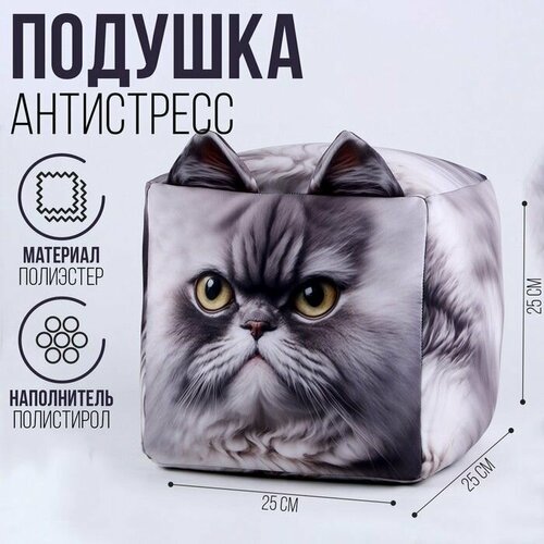 Антистресс кубы кот серый угрюмый 2117₽