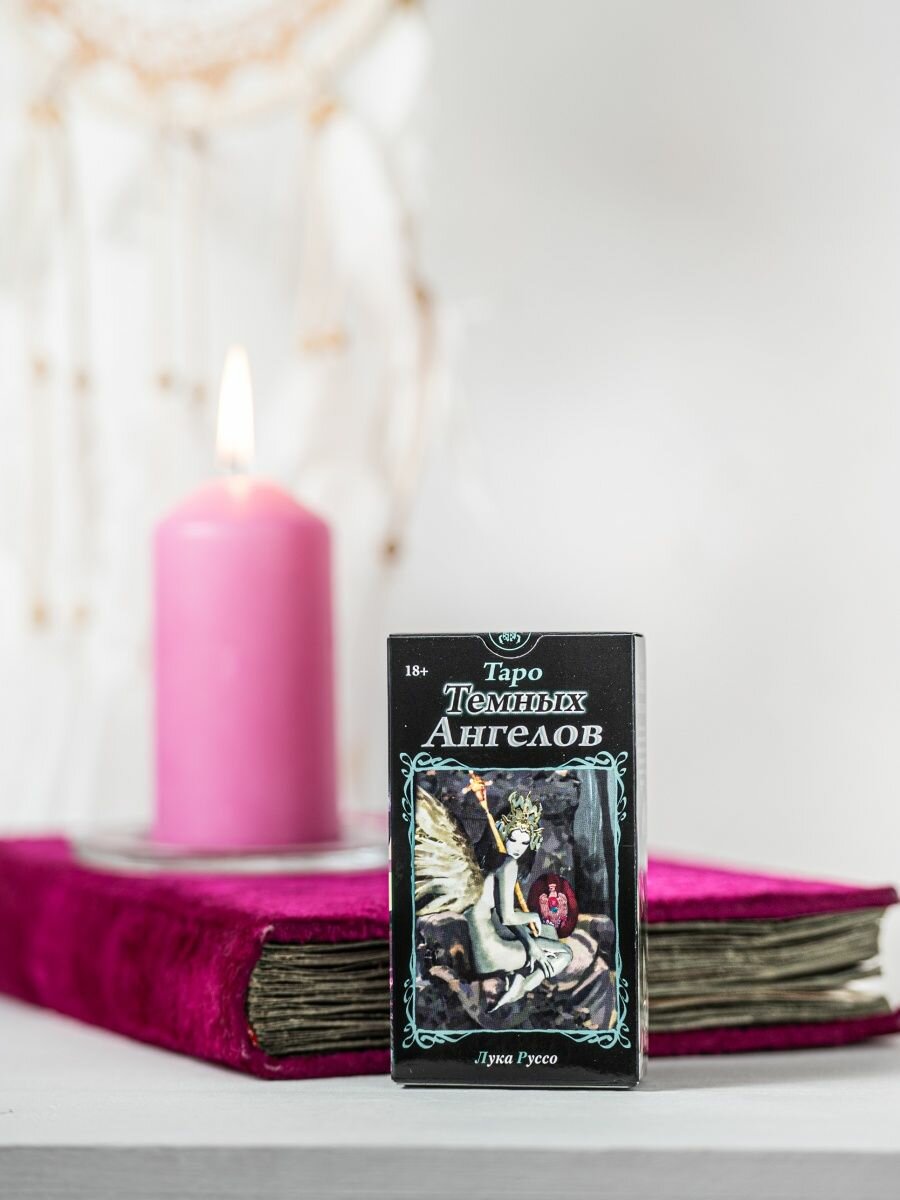 Таро Темных Ангелов колода с инструкцией 78 карт
