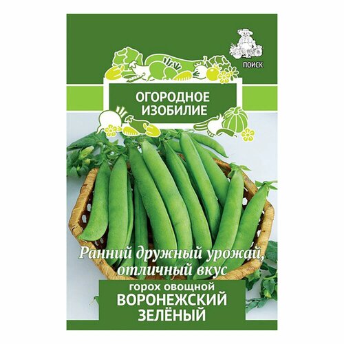 Семена Горох овощной Воронежский зеленый горох овощной воронежский зеленый