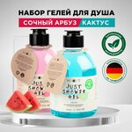 MIXIT Набор уходовой косметики: гели для душа увлажняющие очищающие с натуральными экстрактами. Косметический бьюти бокс по уходу за телом Just Shower Gel - изображение