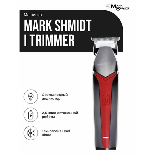 Профессиональная окантовочная машинка-триммер Mark I TR 1044600₽