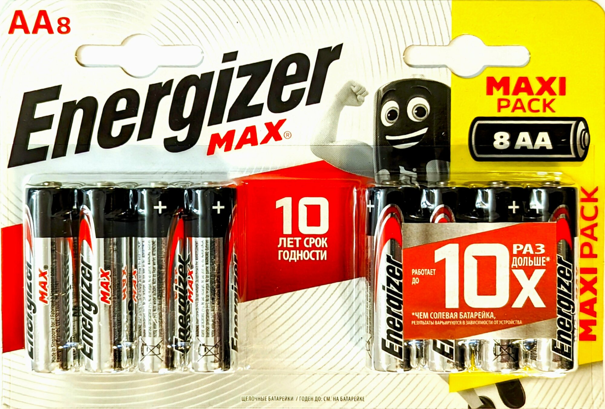 Батарейка Energizer Max AA/LR6, в упаковке: 8 шт.