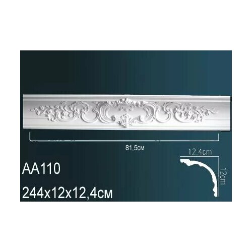 Карниз из полиуретана Perfect AA 110 (120*124*2400мм)