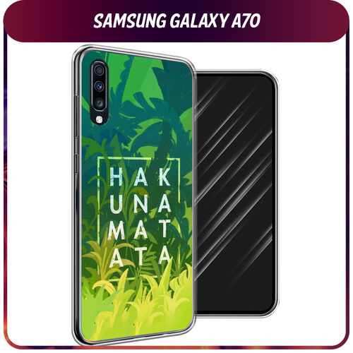 Силиконовый чехол на Samsung Galaxy A70 / Самсунг Галакси A70 Акуна Матата